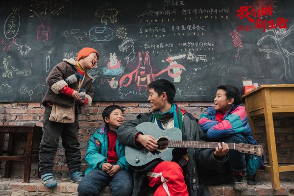 《云上音乐会》剧照