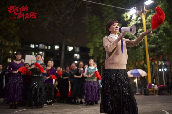 《广场恩仇录》剧照