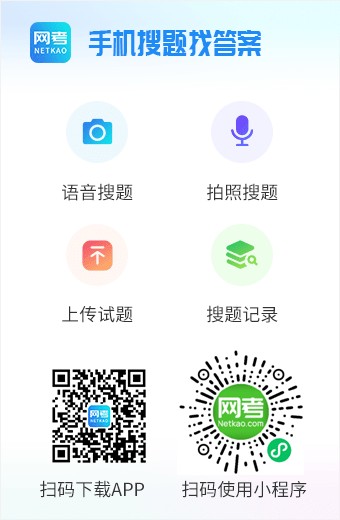 简述网络生活中的道德要求有哪些