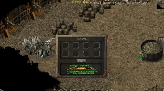 奇缘在线传奇私服：体验复古传奇乐趣