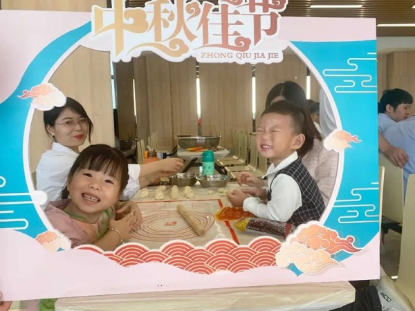 “中秋团圆会”活动