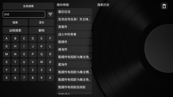 毒盒影视盒子box电视版app内置源版下载-毒盒影视boxTV版多线路超清下载