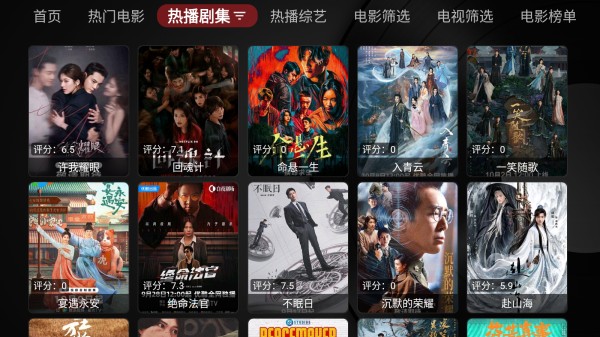 毒盒影视盒子box电视版app内置源版下载-毒盒影视boxTV版多线路超清下载