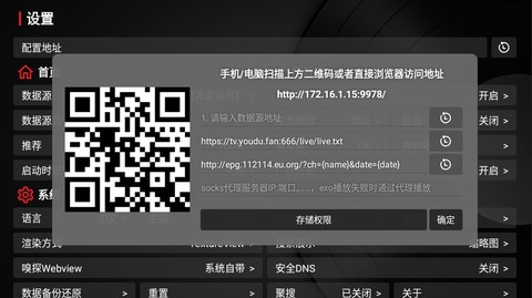 毒盒影视盒子box电视版app内置源版下载-毒盒影视boxTV版多线路超清下载