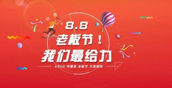 传播易公布微博科技类KOL前十榜单，第一名原来是他