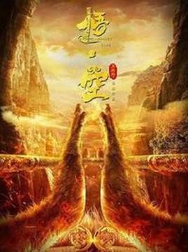 中国大陆电影排行榜