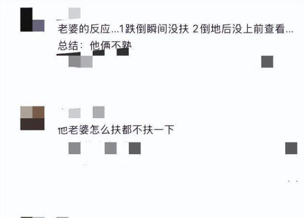 恩爱28年难抵残酷现实,70岁任达华狼狈摔倒,琦琦却无动于衷