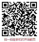 扫一扫 “中国文化娱乐行业现状分析与发展趋势研究报告(2025年版)”