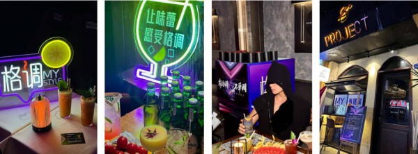 融入夜色 格调新生 成都大众文化“奏响”跨界和弦