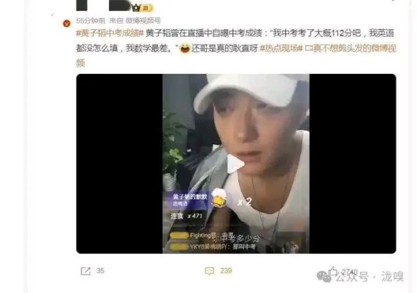 娱乐圈五大现象级事件深度解读：当娱乐新闻成为社会价值观的试金石 第1张