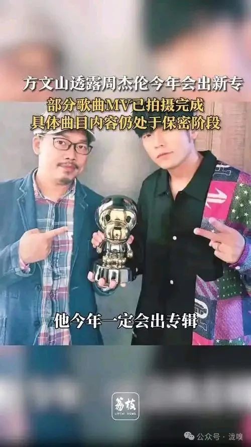 娱乐圈五大现象级事件深度解读：当娱乐新闻成为社会价值观的试金石 第4张