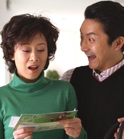 电视剧《双面胶》