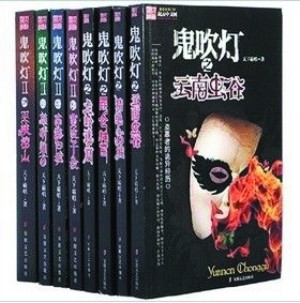 《鬼吹灯》电影版明年上映