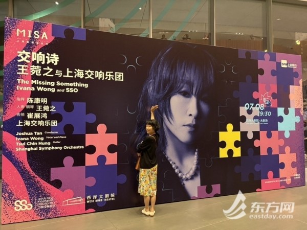 对话王菀之：写《我真的受伤了》的她，带着古典新作来上海了