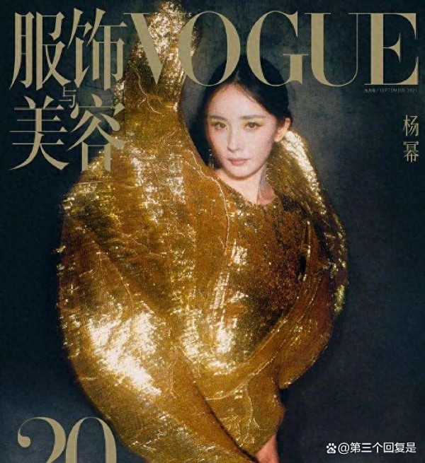 剖析杨幂照片背后：艺人转型与行业现象的深度解读