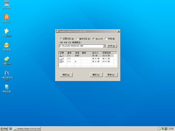 爱纯净U盘启动盘制作工具：无任何捆绑、无流氓软件的U盘启动制作工具