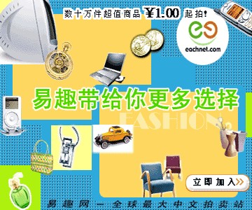 SCEE发表两款新作音乐游戏