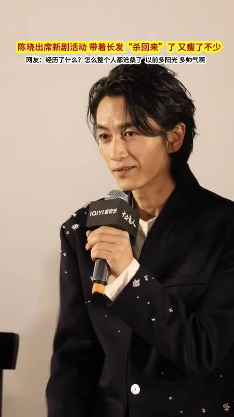 宋慧乔陈晓被曝因婚姻受创，笑容难掩苦涩