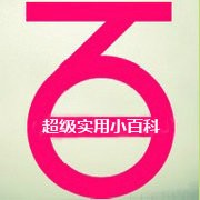 为什么会有四季变化