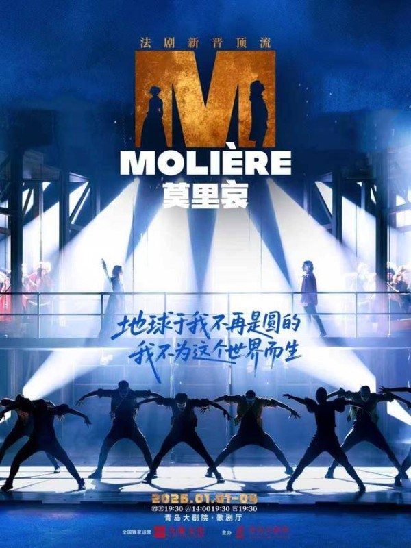 今年底明年初，青岛多项文体活动等你来