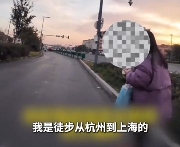 女子从杭州徒步到上海挑战不花钱生活，想免费吃饭遭餐饮老板娘怒怼