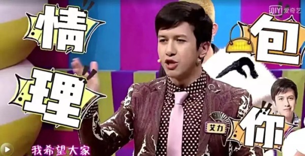 花字常态化后，综艺后期还能玩出什么新花样？