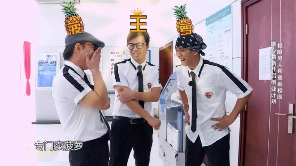 花字常态化后，综艺后期还能玩出什么新花样？