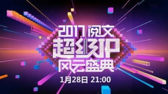 探寻综艺节目中热门燕窝：全方位解析赞助背后的选择与优势