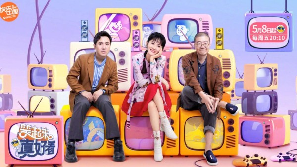 笑起来真好看:谢娜是沈腾的老师?腾哥爆料:脸皮厚都跟娜姐学得