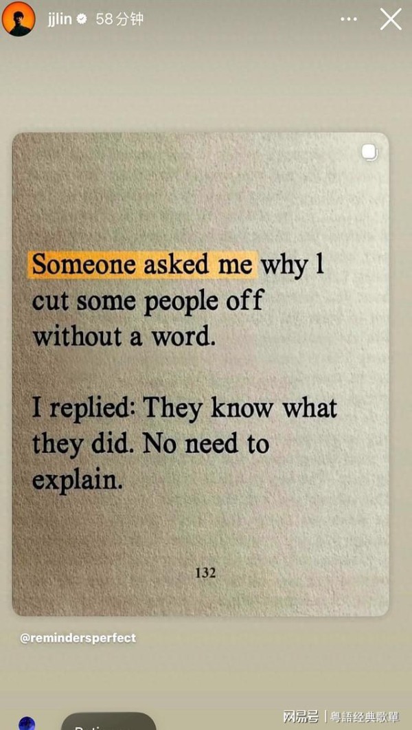 林俊杰疑似回应恋情：无需多言；此前在洛杉矶与女生出行引热议