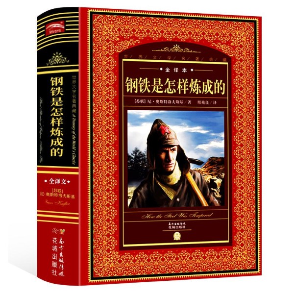 有助于心智成熟的书籍有哪些？这十本书强烈推荐给你