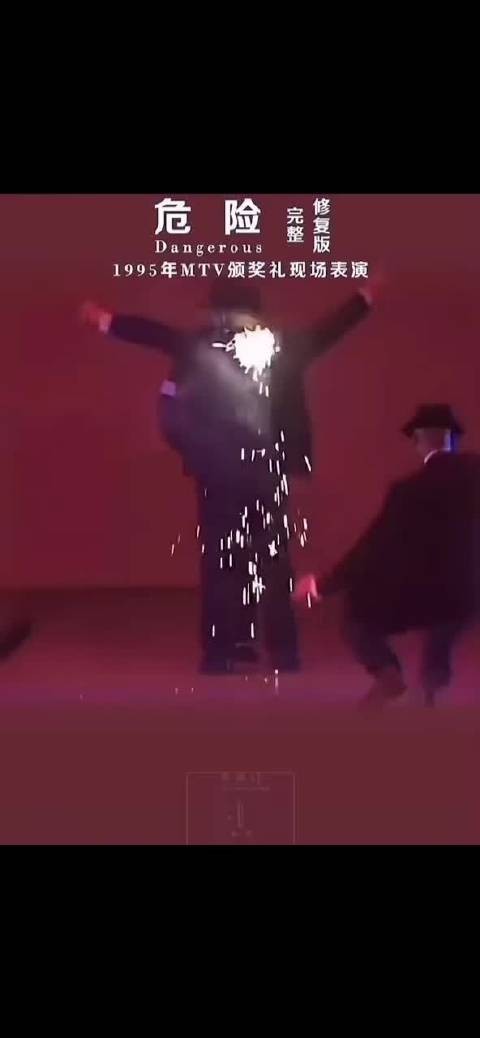 重温迈克尔杰克逊在1995年的表演,30年了还是没人能看到他的尾灯