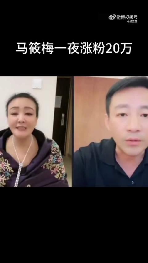 张兰和汪小菲的账号都被封了，马筱梅账号一夜涨粉20万