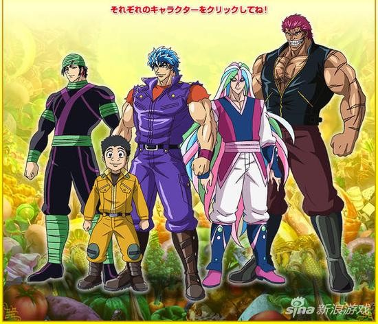 美食猎人：美食四天王特瑞科、库克、萨尼、赛普拉