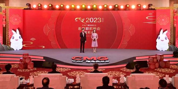 多项“首次”！《2023年春节联欢晚会》技术创新和节目亮点