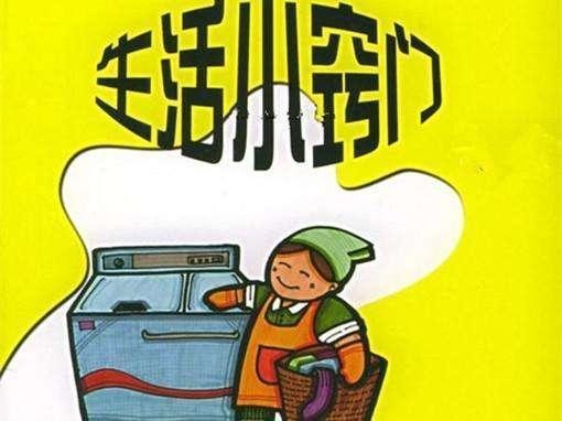 你不知道的500条<a target=