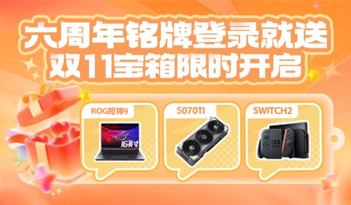 KOOK六周年庆典开启六大系列活动