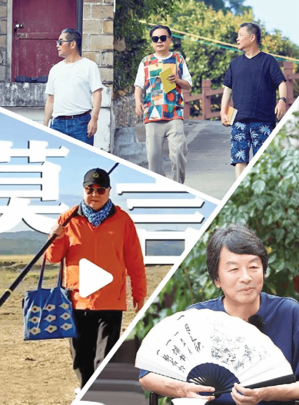 艺苑论剑｜作家“破圈”，走进日常烟火