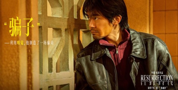 2天票房破3.68亿，刘德华也追不上了，2025年贺岁档冠军定了？