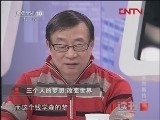 《读书》 20120411 2011年度大众喜爱的传记类书籍《史蒂夫·乔布斯传》