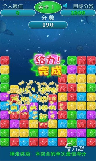 2025年最适合教室互动的100个趣味游戏推荐合集