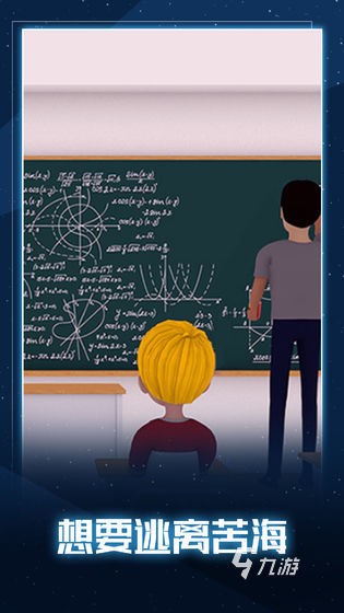 2025年最适合教室互动的100个趣味游戏推荐合集