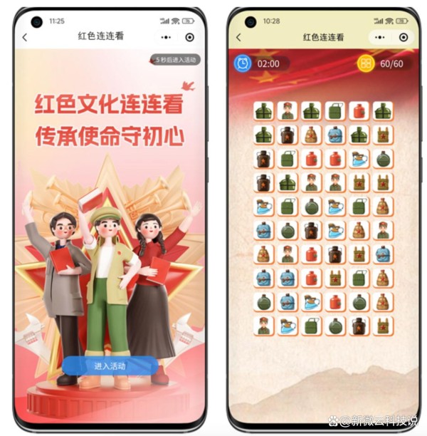 有什么新颖的工会活动玩法？试试这些趣味游戏