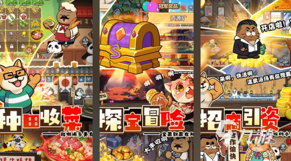 趣味小游戏有哪些2024 好玩的十大趣味小游戏合集