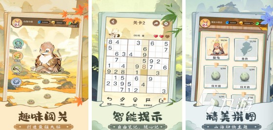 趣味小游戏有哪些2024 好玩的十大趣味小游戏合集