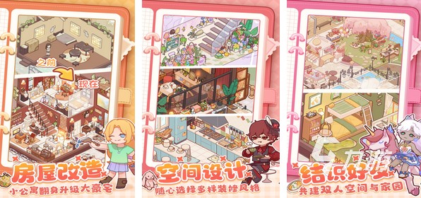 趣味小游戏有哪些2024 好玩的十大趣味小游戏合集