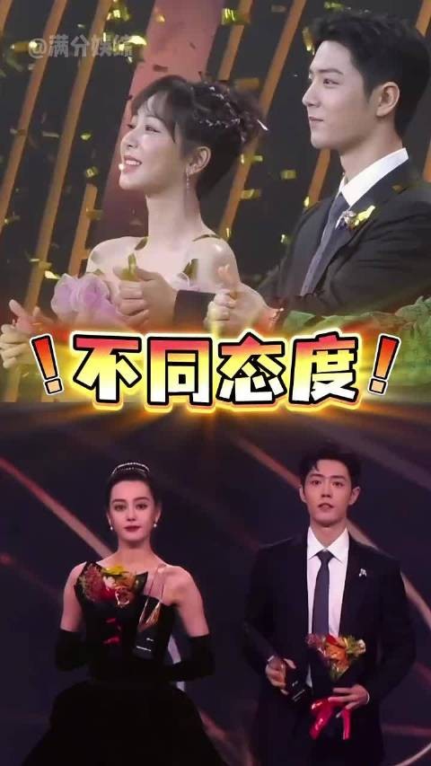 肖战对杨紫笑达眼底，与李沁惺惺相惜，唯独对她保持距离