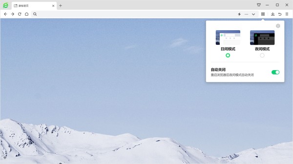 智能切换，全天候护眼
