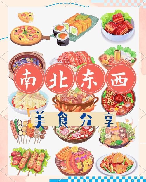 美食天地：探索地域美食与传统佳肴的多元魅力