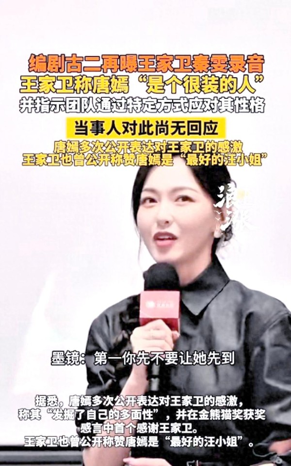 娱乐圈幕后争议：演员与导演的互动和媒体反思